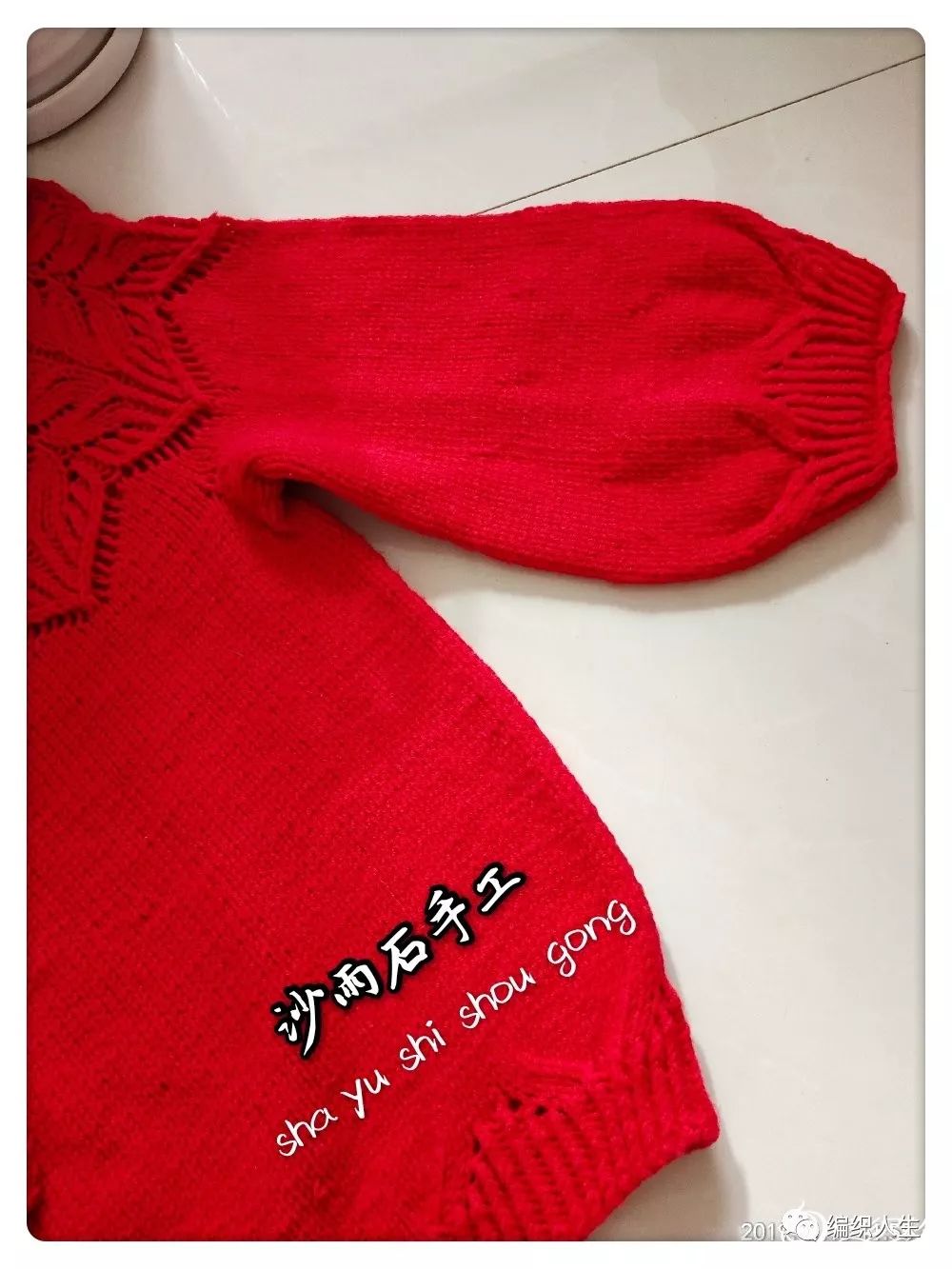 从上往下织的儿童提花毛衣附图解,儿童黄色和灰色插肩毛衣怎么织