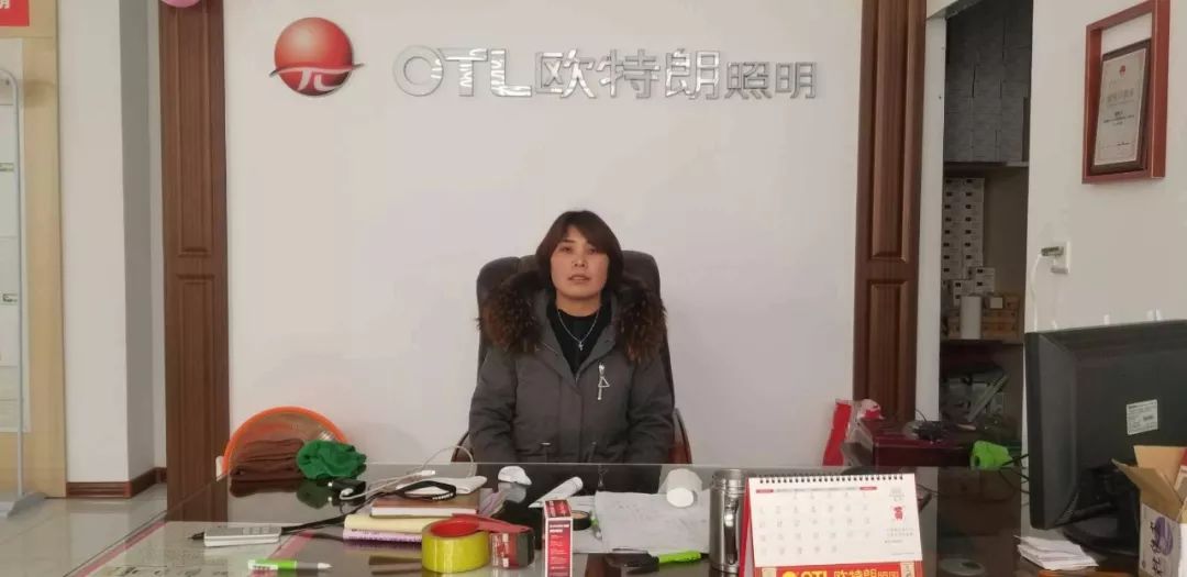 欧特朗灯具和佛山灯具哪个好,欧特朗照明灯具店