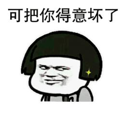 再上六天班就要集体放假,再上3天班就放假但有坏消息