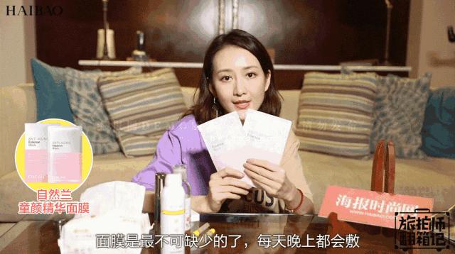 逆天了！男人最想娶的处女脸女神，竟然43岁了！