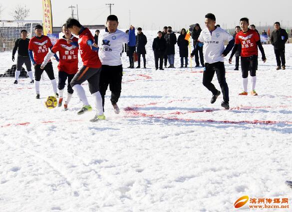 滨州冬季全民健身运动会开幕,全民参与冰雪运动强身健体