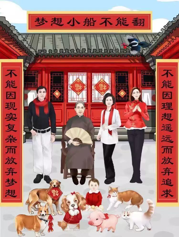 微节日,今日小年微头条