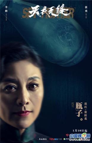 《天衣无缝》全员“代号”揭晓谜底渐显引发期待值Max