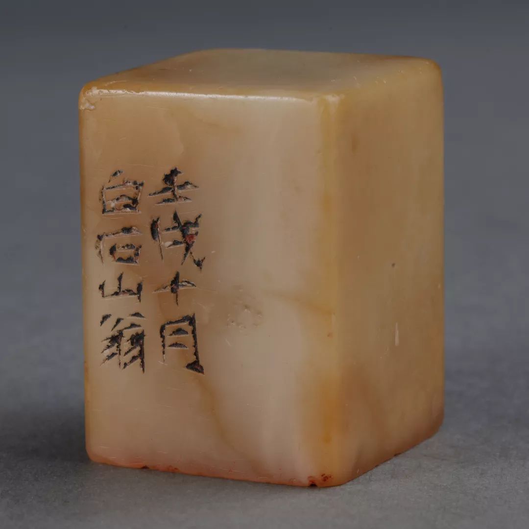 闲章闲语「江南收藏文玩杂珍」