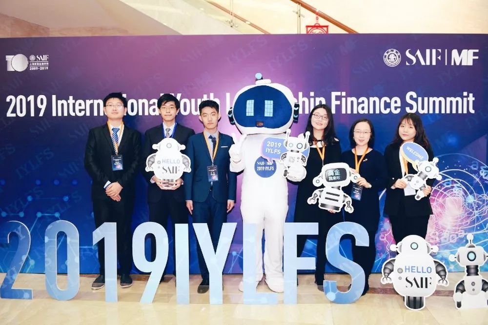 国际青年精英峰会,2021国际金融领袖投资峰会