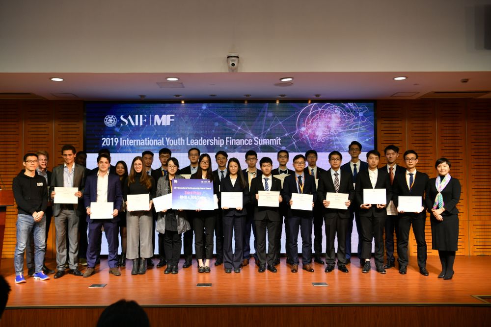 国际青年精英峰会,2021国际金融领袖投资峰会