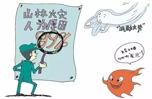 马关县山火民警奋力扑救,各地山火扑救情况