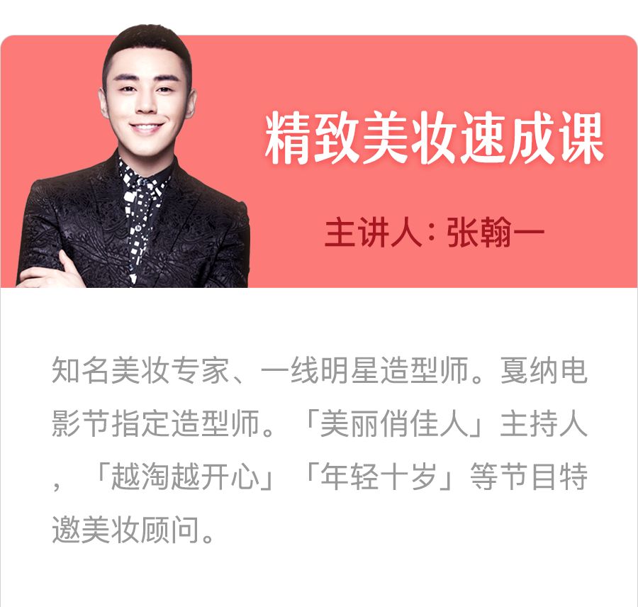 化妆其实很简单！3条专业化妆师才知道的化妆秘诀，收好！