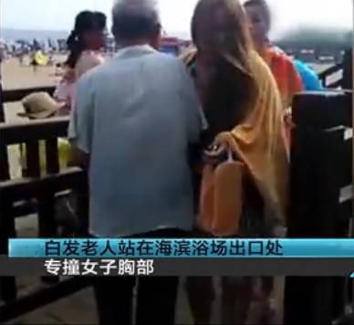 老年人犯罪存在的问题,老年人犯罪的恶性案件