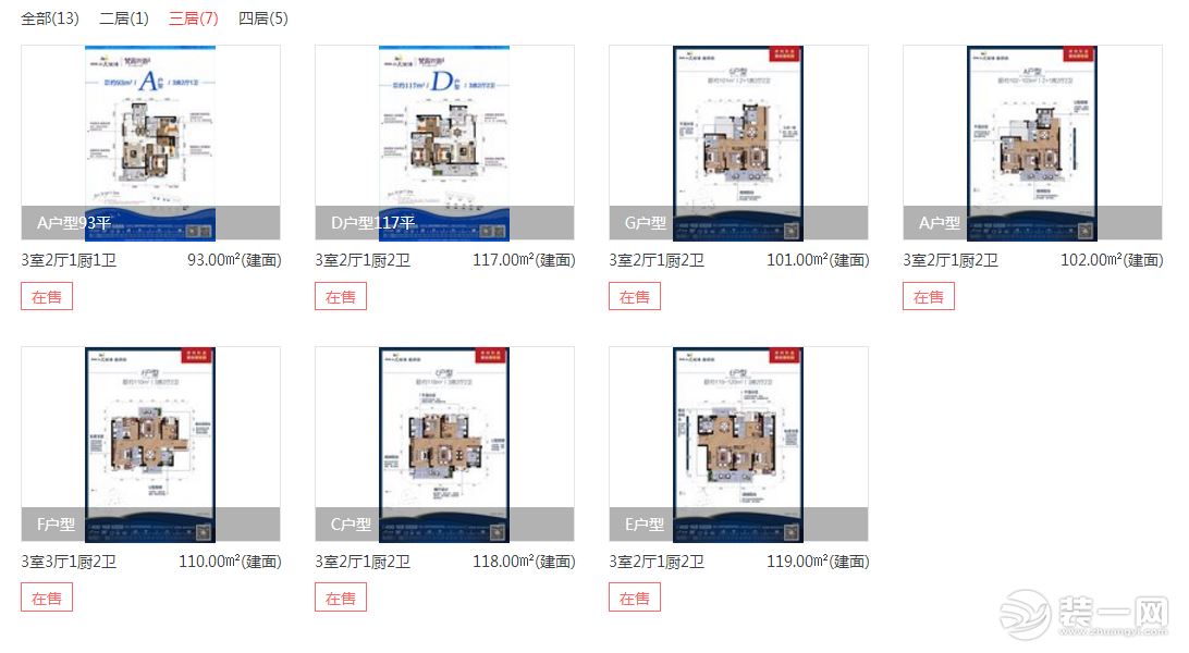 碧桂园十里银滩房价多少？碧桂园十里银滩户型赏析