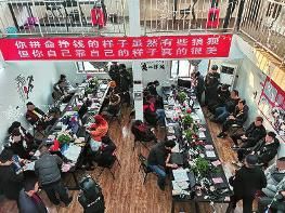 今年！广州将建立覆盖全学阶生均拨款制度；今日！广铁预计发送旅客187万人次；正名！电子竞技员是新职业；公告！抢票软件已被限制