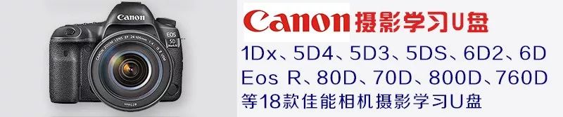 拍人像跑焦的正确方法,定焦镜头泛焦拍摄技巧