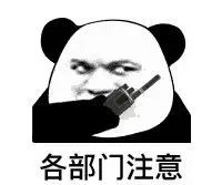 扫码集五福是真是假,集五福扫码有风险吗