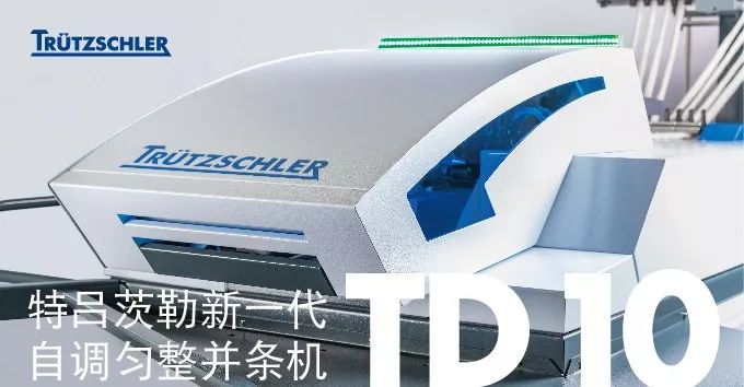 聚焦|坚守47年，如意集团是如何让羊毛成为奢侈品的？