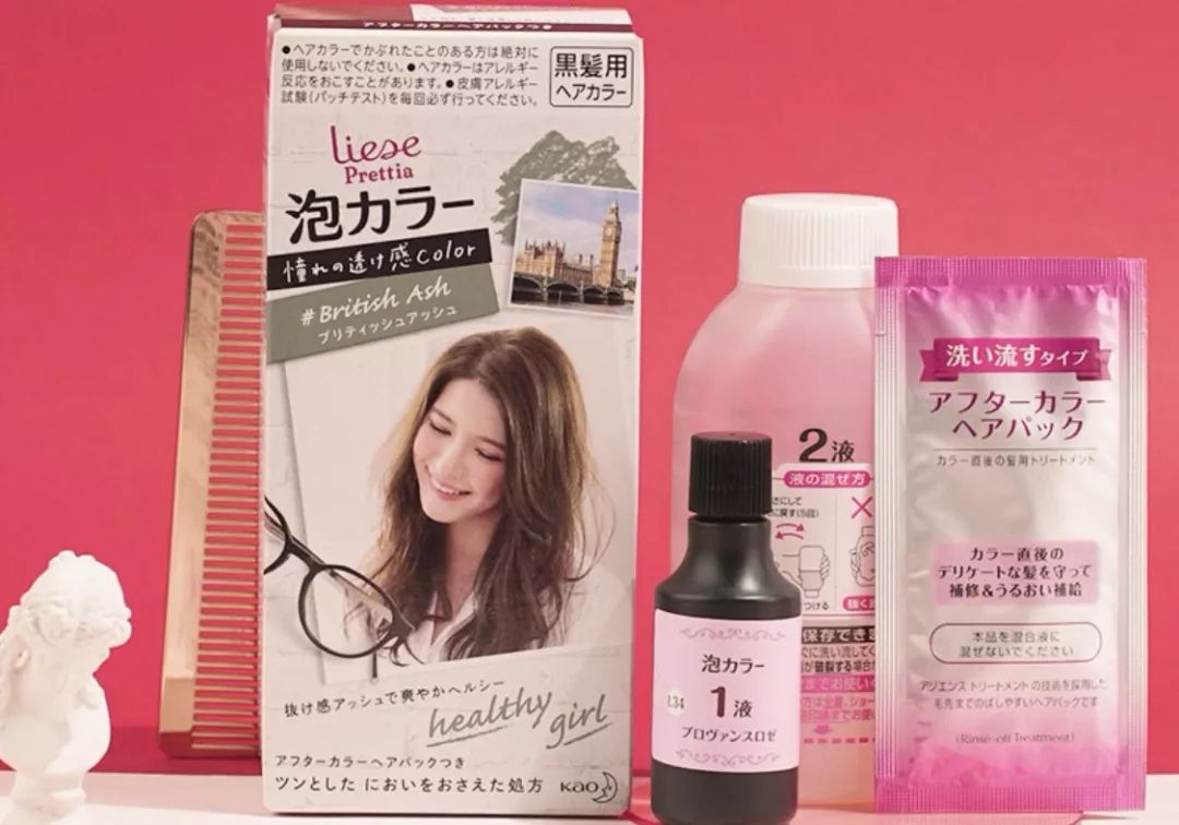 千万不要随便染头发原版,千万不要轻易染绿色头发