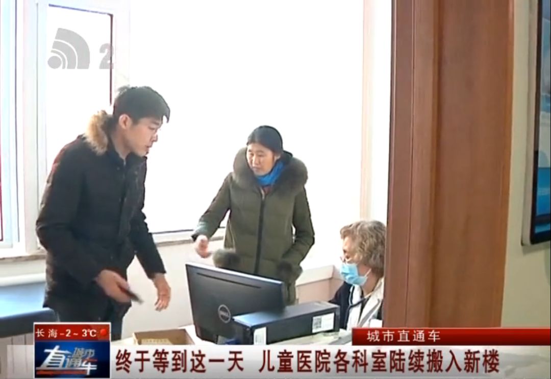 儿童医院新址都搬走哪些科室,儿童医院搬迁最新消息