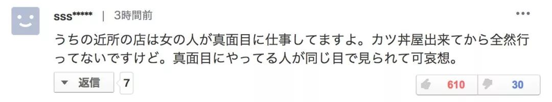 日本餐饮卫生问题,日本食品卫生问题