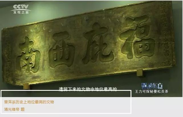 曼松名气大,曼松为什么这么贵