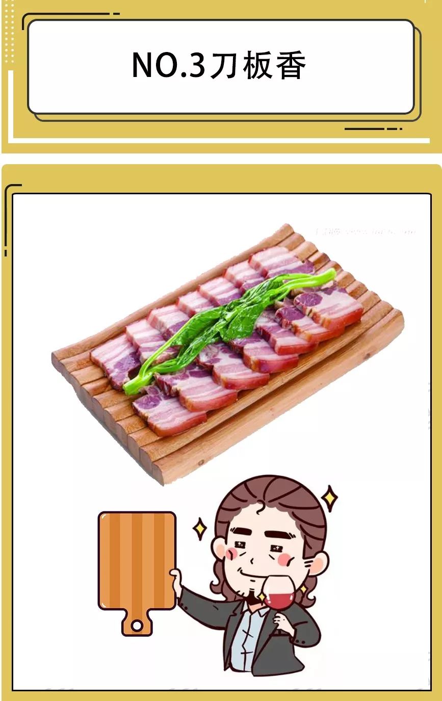 配酒最佳配方大全,浓香酒搭用什么下酒菜