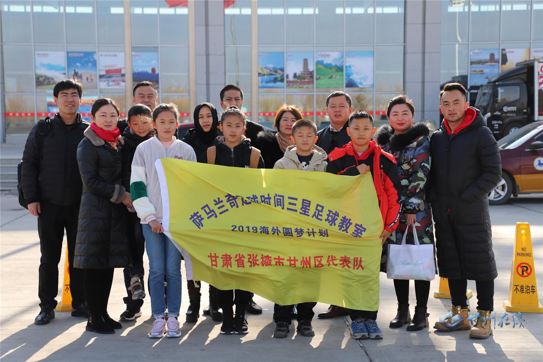 西班牙马德里青少年足球培训班,中国足球少年圆梦之旅