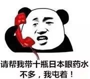 鏈嬪弸鍦堢垎绾㈢殑鏃ユ湰璐ц绂佸敭,鏃ユ湰璐ц绂佸敭浜嗗悧