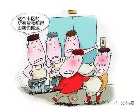 搬霸30多个报警电话,无锡搬霸问题怎么举报