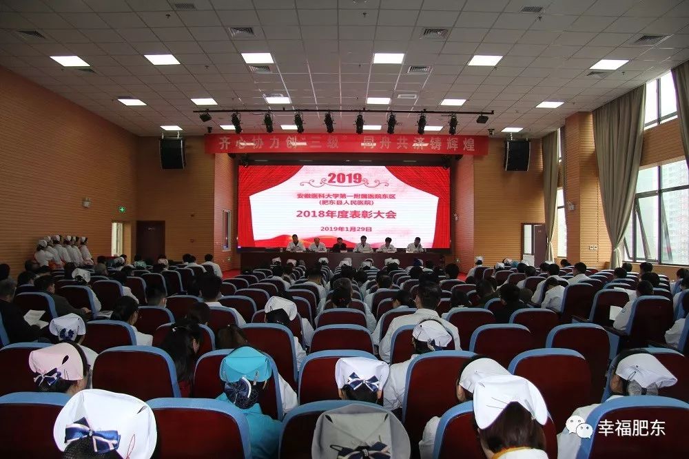 表彰医护人员的杰出贡献,表彰优秀医护工作者