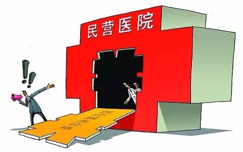 民营医院骗保案例,民营医院骗保最新案例