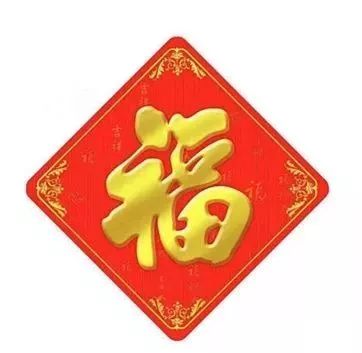 扫福卡攻略敬业福必来,花花卡敬业福一分钟集齐