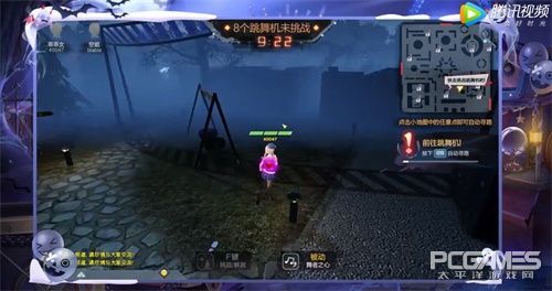 舞力全开派对舞池,舞力全开黎明