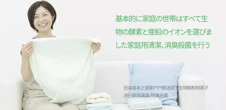 这颗小白球，居然彻底治愈了我的脚臭，日本家庭必备的除臭杀菌神物，三分钟还你一个清新的“脚气”！