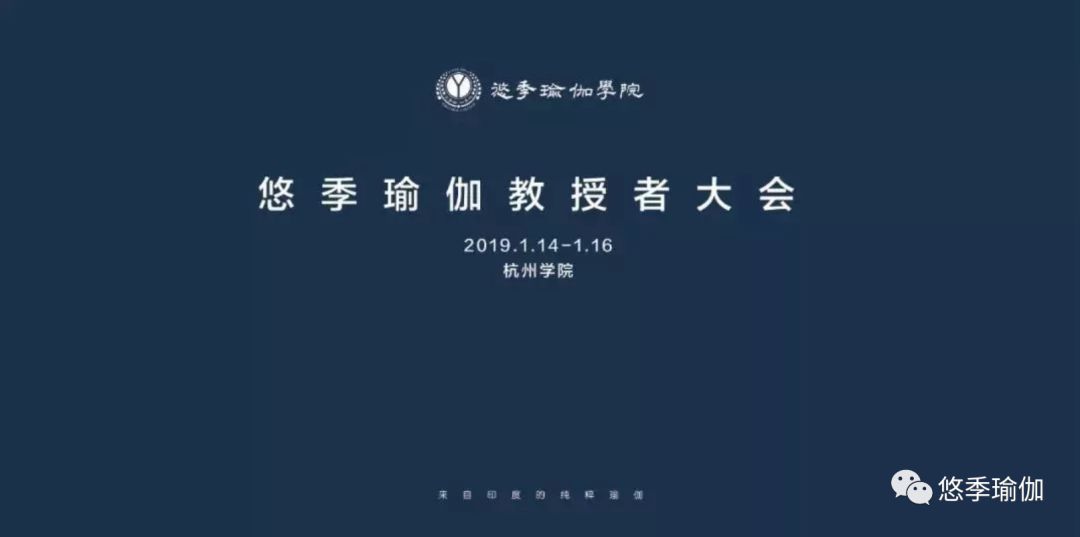 悠季瑜伽和亚协瑜伽哪个好,悠季瑜伽每日瑜伽哪个好