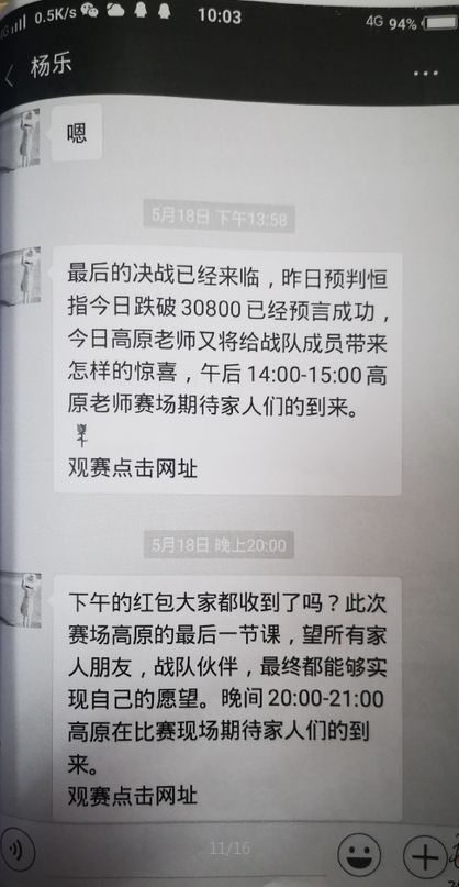 安徽六安诈骗团伙被抓,六安公安破获一起特大诈骗案