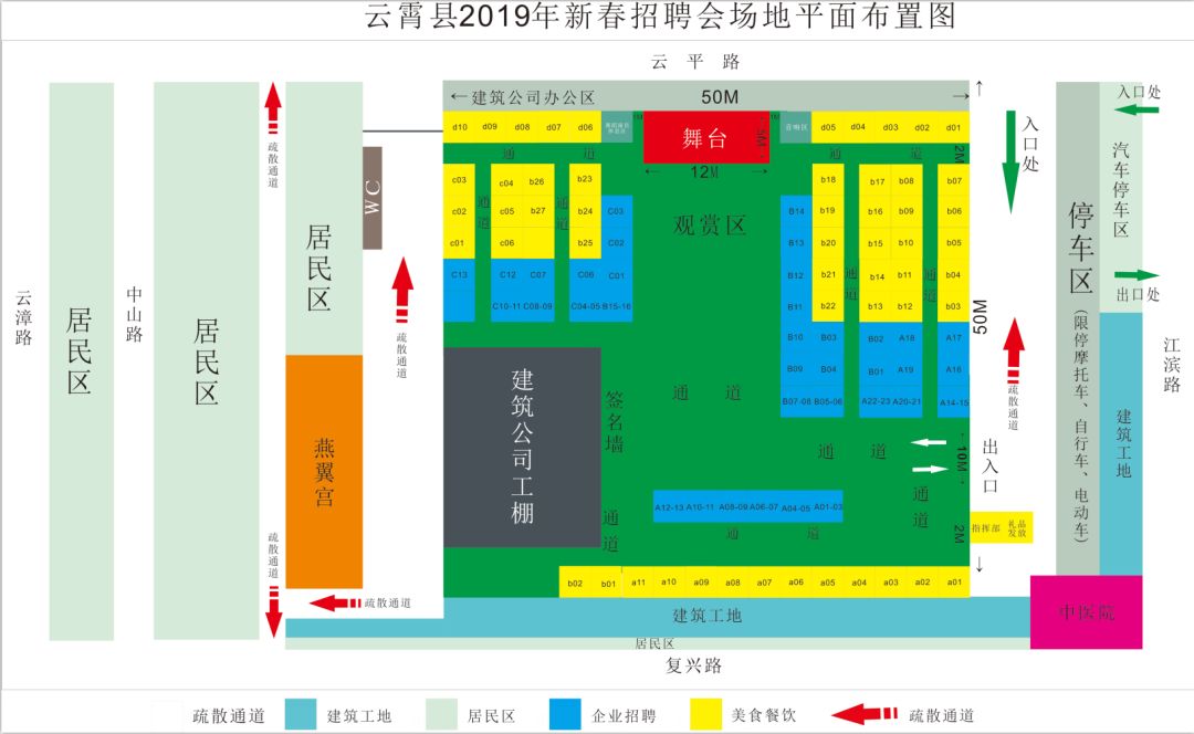 鍝佺編椋熻祻婕旇壓,鍝佺編椋熻祻鑺傜洰