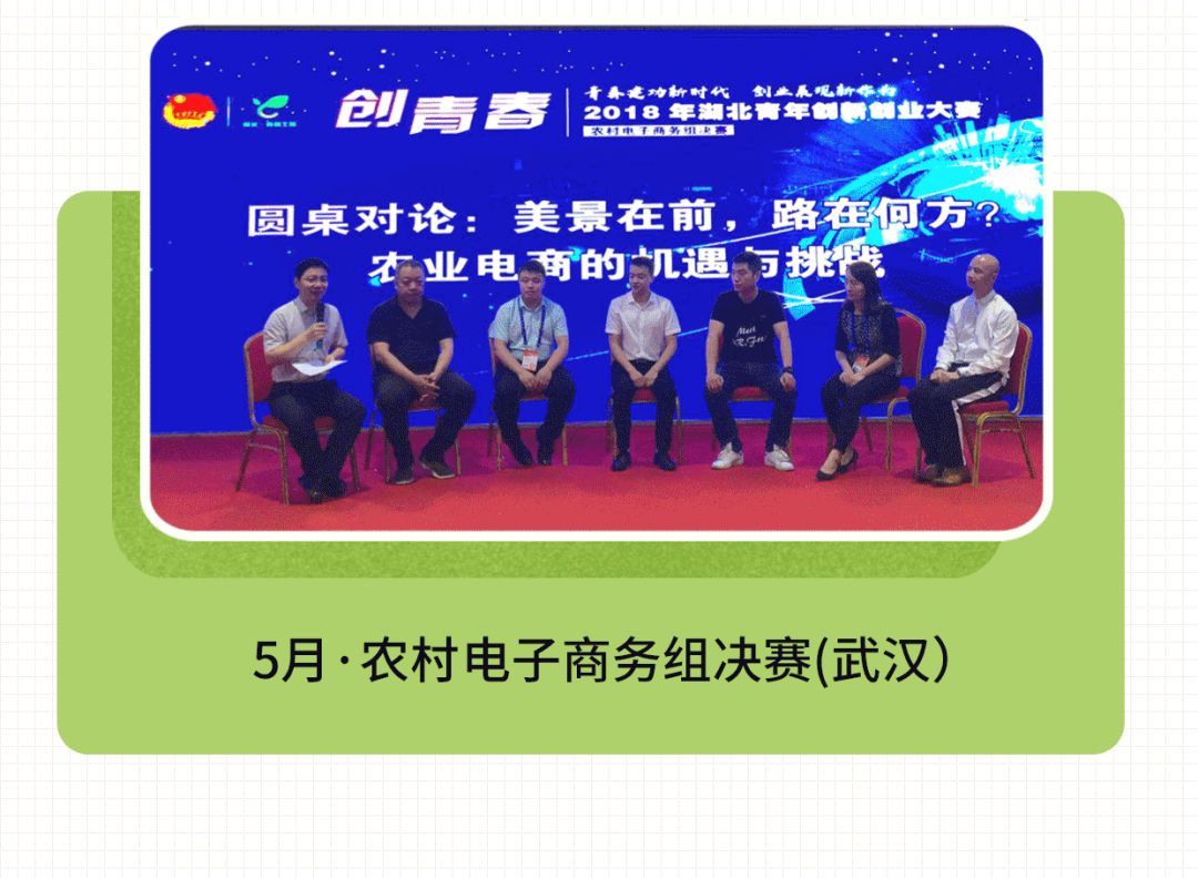 没有沾到福卡！快来这儿配齐“五福”！