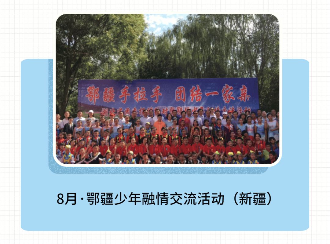 没有沾到福卡！快来这儿配齐“五福”！