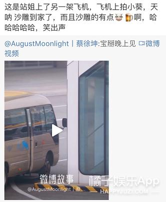 这届站姐太会搞事情！代拍之后又开始代喊，文案必须注入灵魂