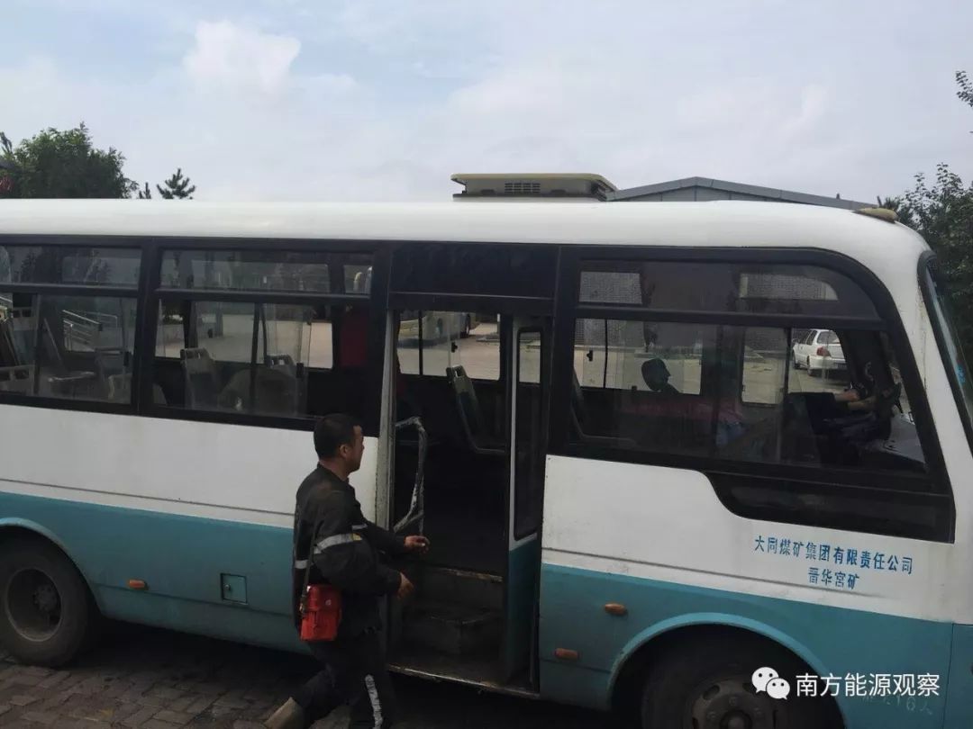 eo能源地理丨设立新能源产业局，看煤都大同如何发力能源革命