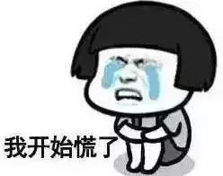 推荐｜团团的问候：你已经回家了吗？