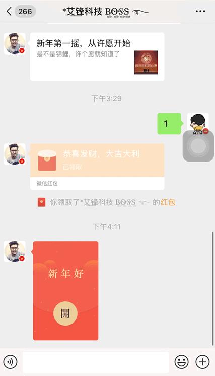 微信7.0.19正式版什么时候更新,微信7.0.1.2测试版更新内容