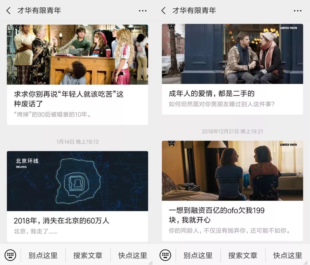 咪蒙后来怎么样了,咪蒙是干什么的