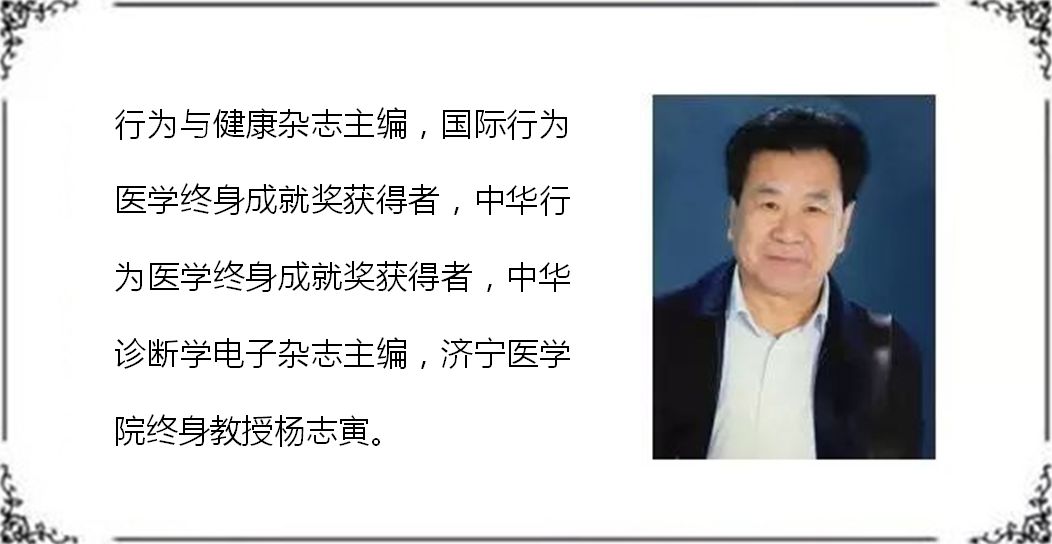 晕倒能彻底根治吗,晕倒有良方吗