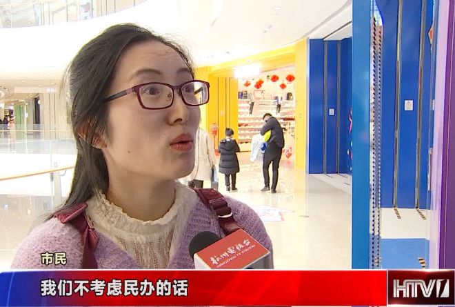 杭州公民同招后民办学校报名资格,杭州小学公民同招