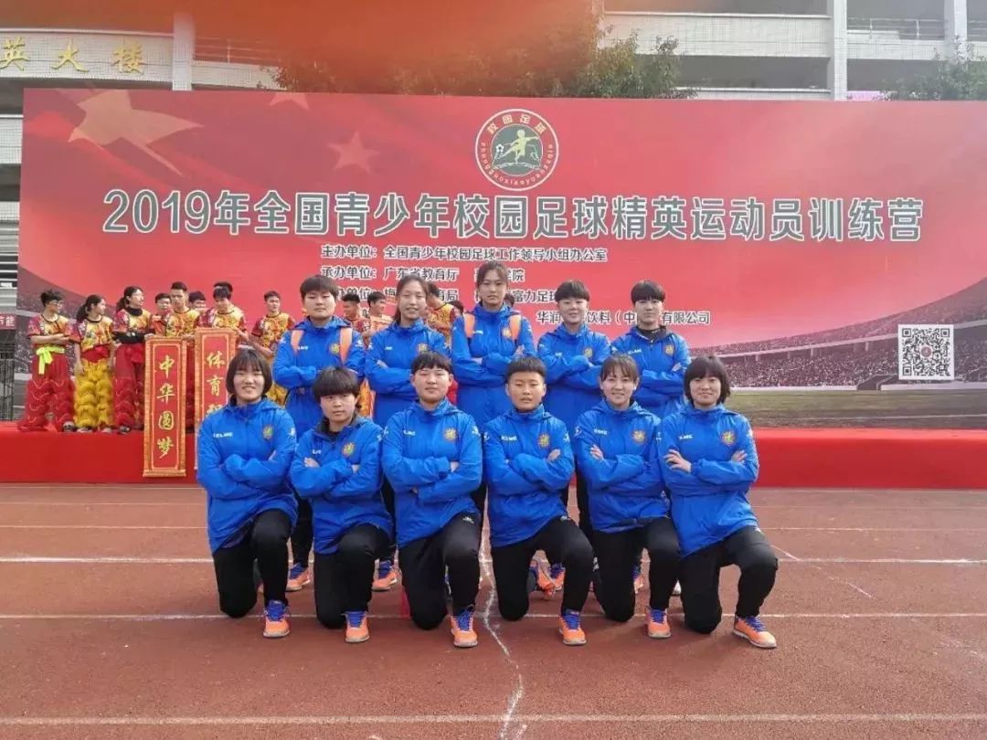 骄傲！临沂6名高中生入选国家足球队！