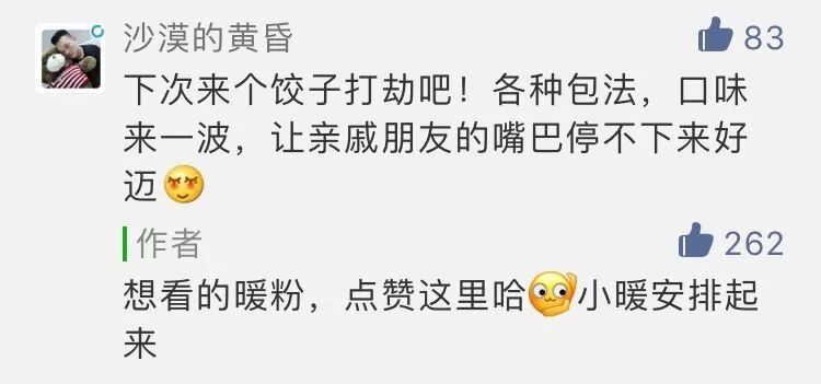 除夕夜饺子怎么包？9种花样包法又快又好看，邻居都要抢着学