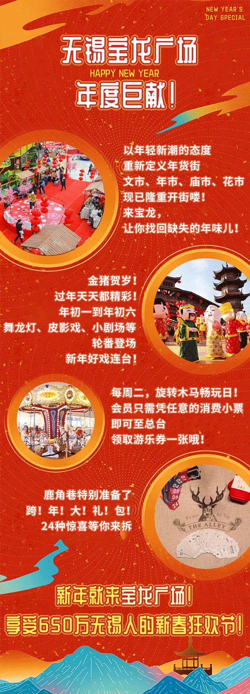 无锡的年货街在哪里,无锡年货街