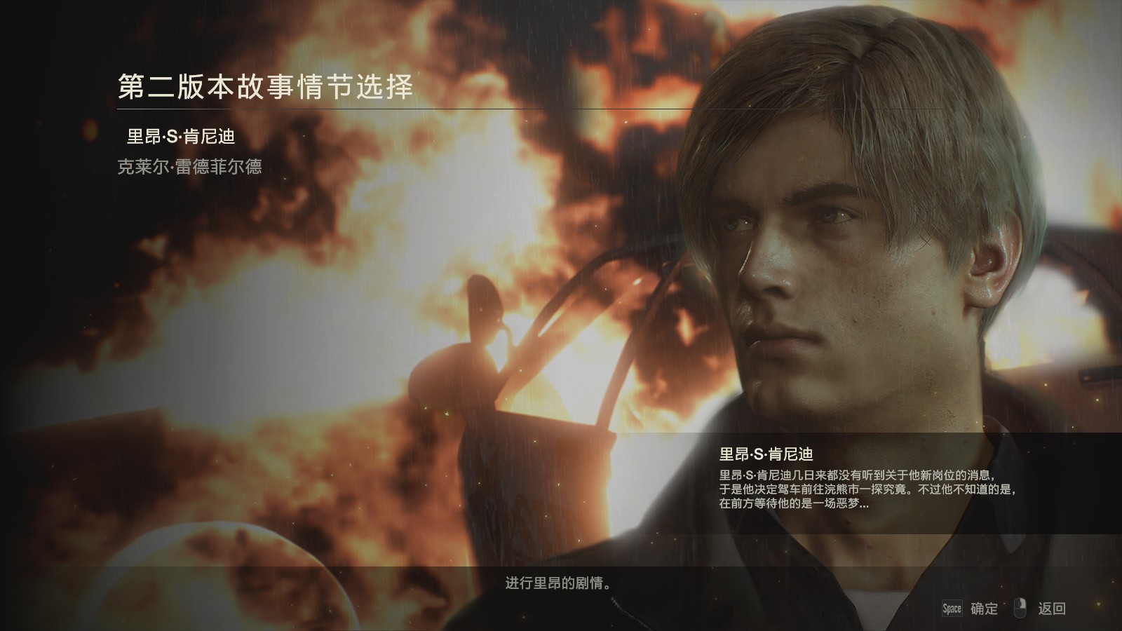 生化危机2重制版boss威廉的进化,生化危机2重制版s评价攻略