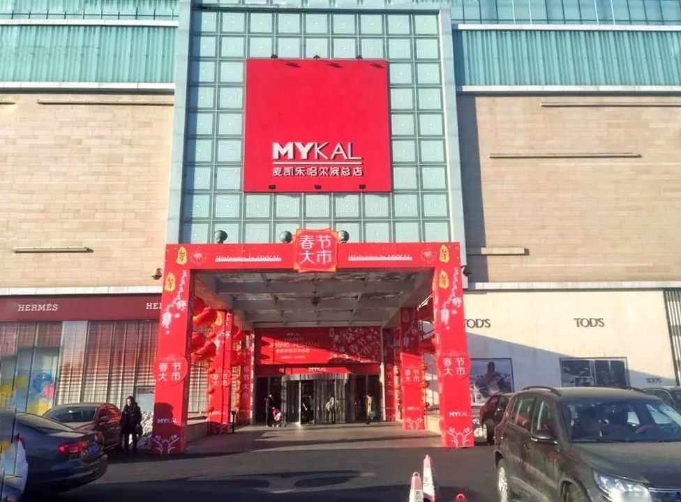 收藏哈尔滨,哈尔滨市道里区收藏东西的实体店