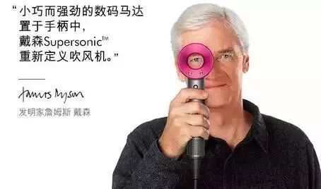 「辣评」戴森老板成英国首富，中国中产做出了多大贡献？