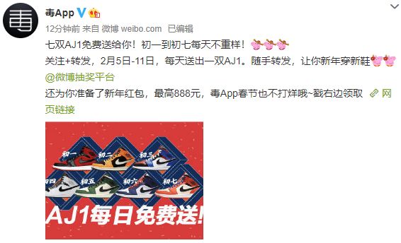 二月即将发售的鞋,二月重磅球鞋